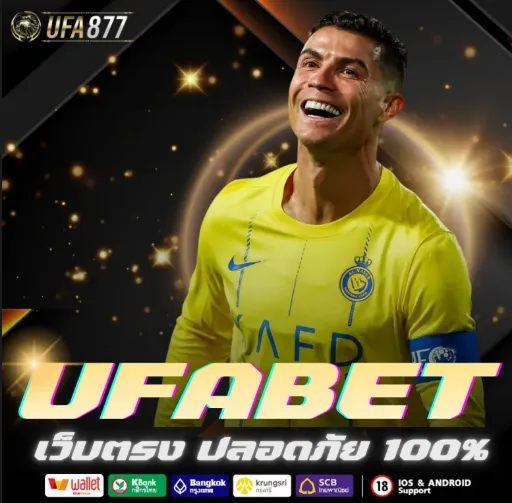 ufa877