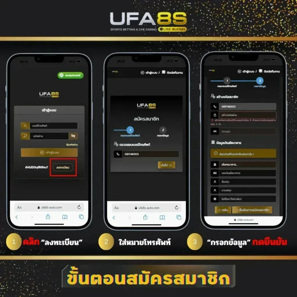 ufa877